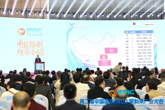 胡潤(rùn)百富董事長(zhǎng)兼首席調(diào)研官胡潤(rùn)發(fā)布百強(qiáng)榜