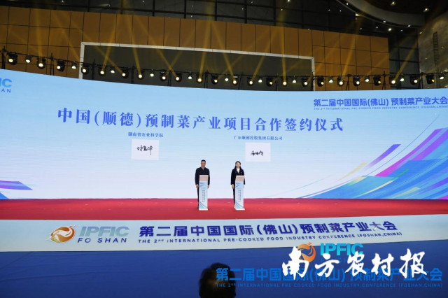 南方农村报 李思敏 拍摄