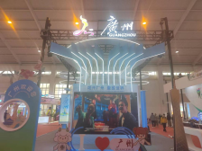 城城联动·双向奔赴，拓展广州文旅产业链强链补链“朋友圈”