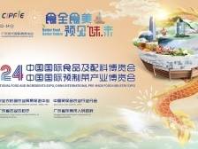 食预·讯｜300多亿元意向采购大单已下，仅大米就有13亿元！