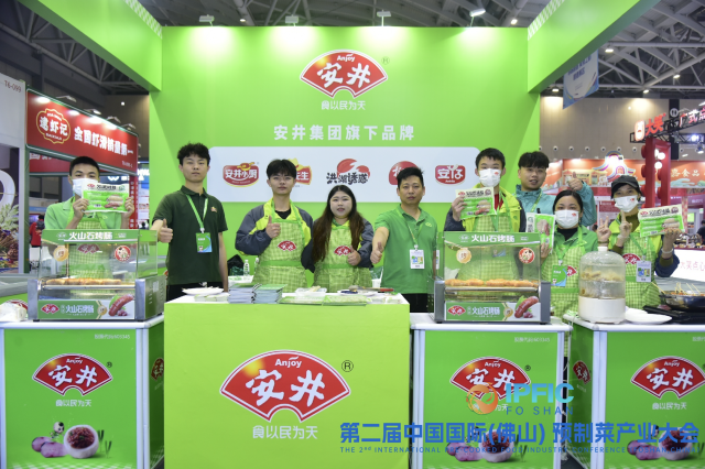 安井食品亮相展会现场。