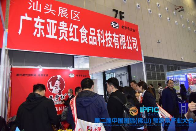 广东亚贵红食品科技有限公司。 广东亚贵红食品科技有限公司。