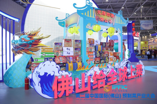 佛山市地处珠三角腹地，素以“鱼米之乡”著称。