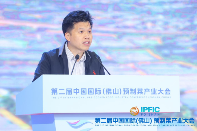 佛山市南海区农业执法监察大队长王宁汇报南海区省级预制菜产业园发展情况。