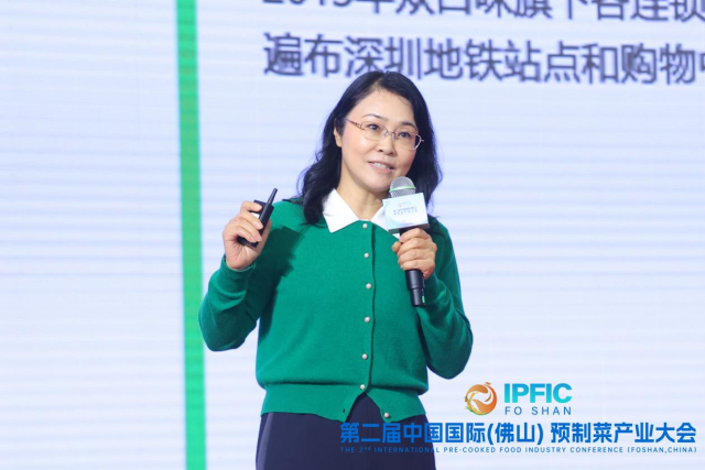 众口味食品集团有限公司董事长李丽汇报南海区省级预制菜产业园华南味谷产业项目发展情况。 