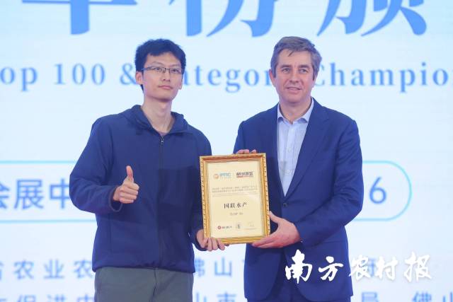 胡润为2024胡润中国预制菜百强榜企业代表颁奖。