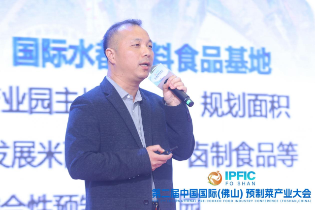 佛山市三水区农业农村局局长何永坤汇报佛山市三水区省级预制菜产业园发展情况。