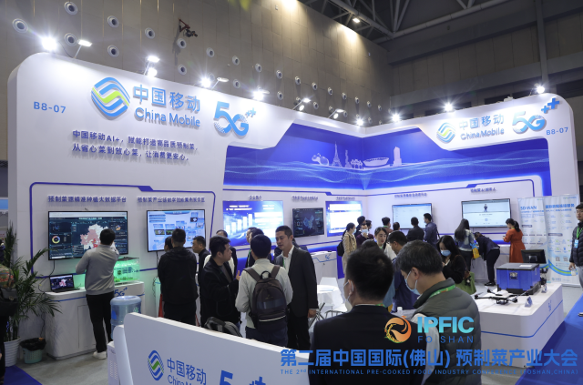 中国移动打造了预制菜产业链大数据平台。