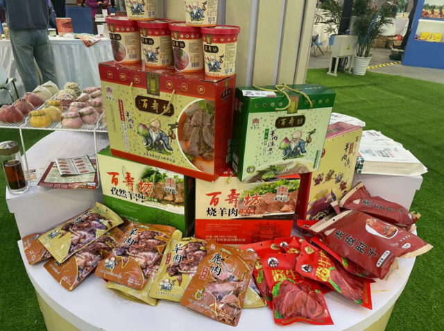 山东百寿坊食品有限公司带来了羊肉系列产品。 