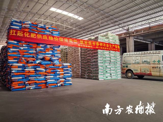 湛江市供销社充分发挥农资流通主渠道作用，扎实做好湛江市农资供应和化肥冬储工作。