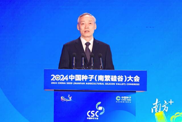 中国农业绿色发展研究会理事长、农业农村部原副部长余欣荣 中国农业绿色发展研究会理事长、农业农村部原副部长余欣荣
