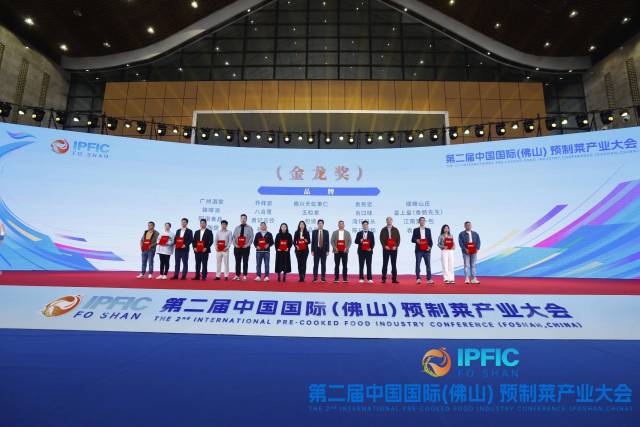 产业大会组委会为优秀品牌颁发“金龙奖” 产业大会组委会为优秀品牌颁发“金龙奖”