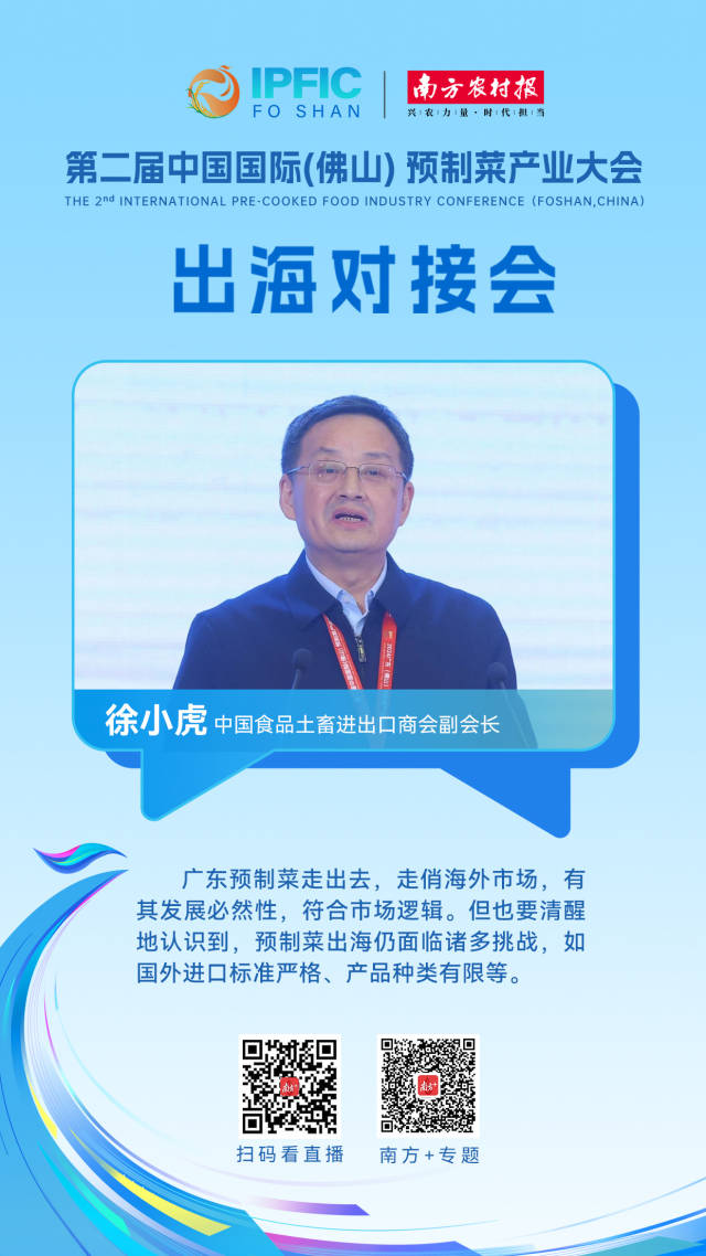 啤特果是热性还是凉性