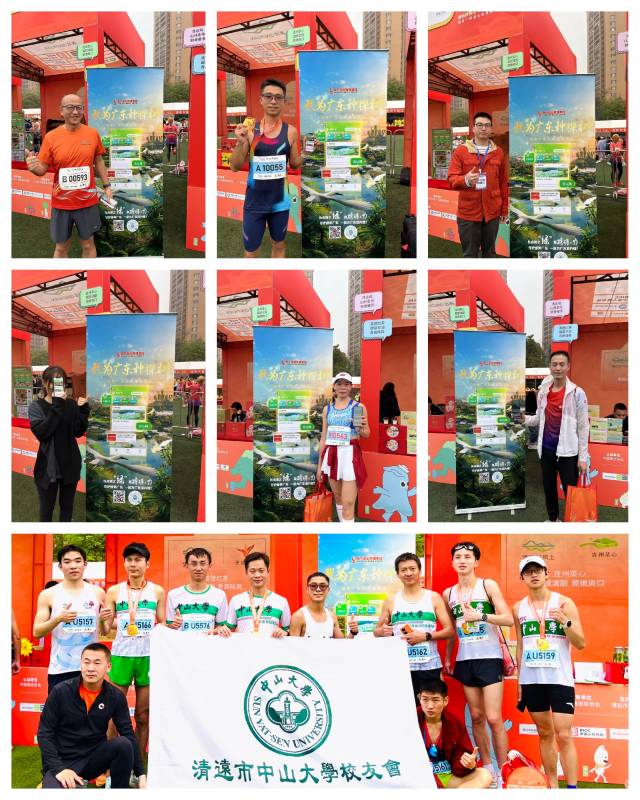 跑者为绿美广东点赞。