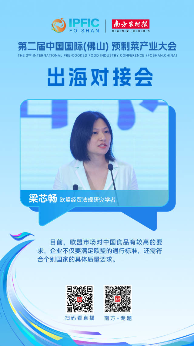 视频｜创鲜品味“贵品粤味一桌菜”