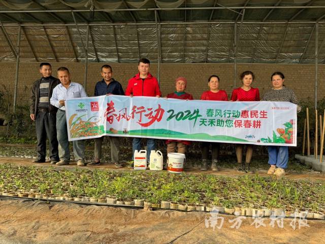 天禾股份在多地开展农技培训会 天禾股份在多地开展农技培训会