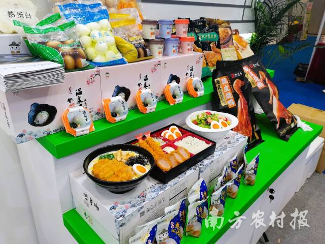 廣東省領(lǐng)鮮食品科技有限公司帶來(lái)的蛋制品