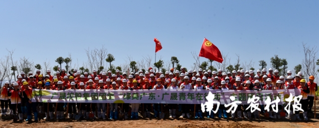 广晟控股集团开展“绿美广东广晟青年在行动”志愿服务活动。