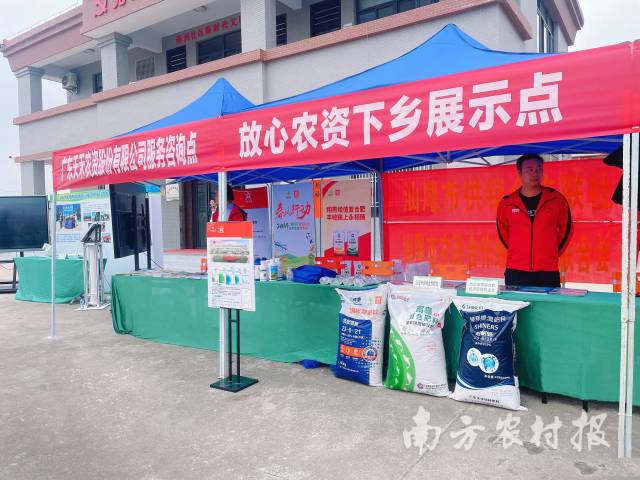 天禾股份在多地开展农资保供活动