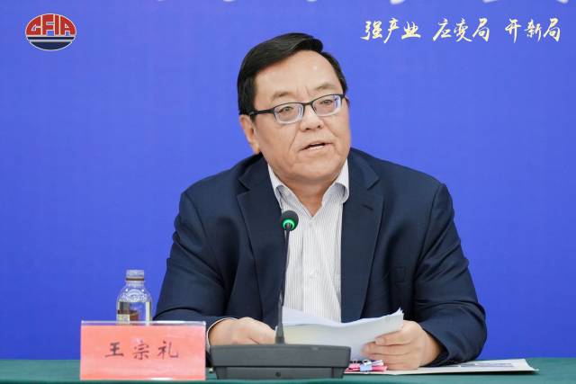 中国饲料工业协会常务副会长兼秘书长王宗礼 中国饲料工业协会常务副会长兼秘书长王宗礼