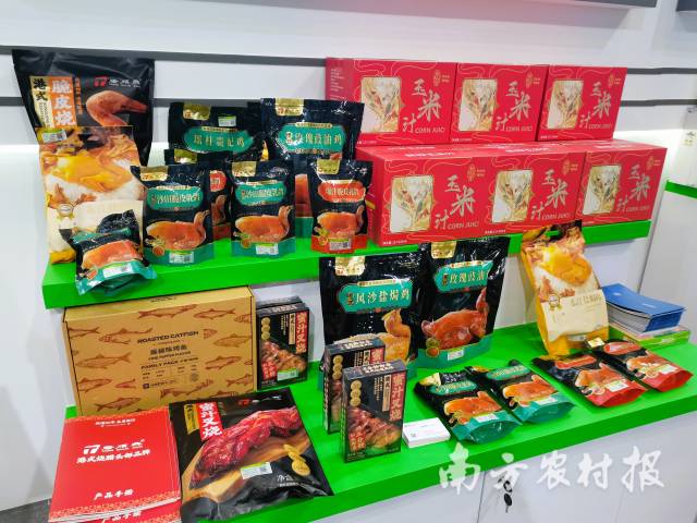 惠州順興食品有限公司帶來(lái)的預(yù)制菜品