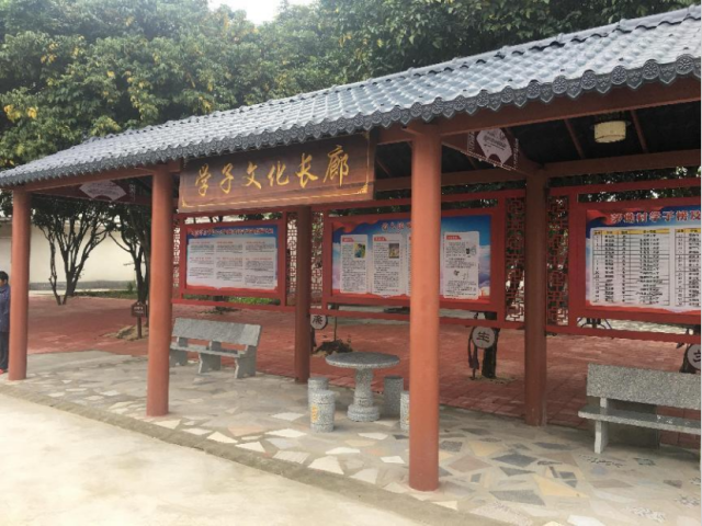 茅坳村学子文化长廊