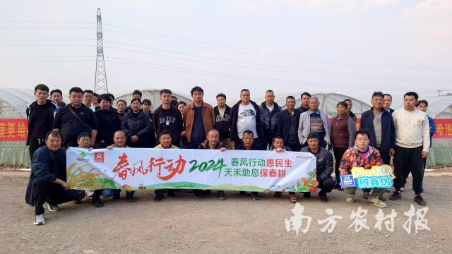 天禾股份在多地开展试验示范观摩会 天禾股份在多地开展试验示范观摩会