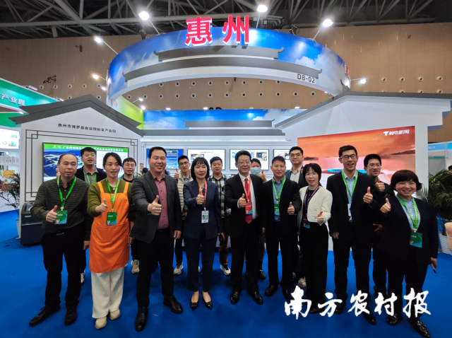 惠州顺兴食品有限公司代表及与会嘉宾在惠州展馆前合影。