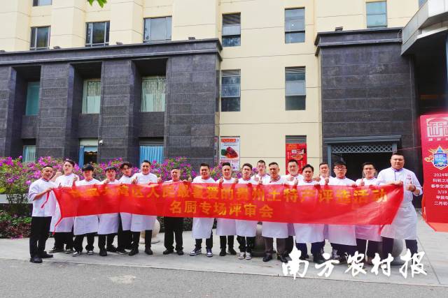 参与评审的烹饪大师们会后留影