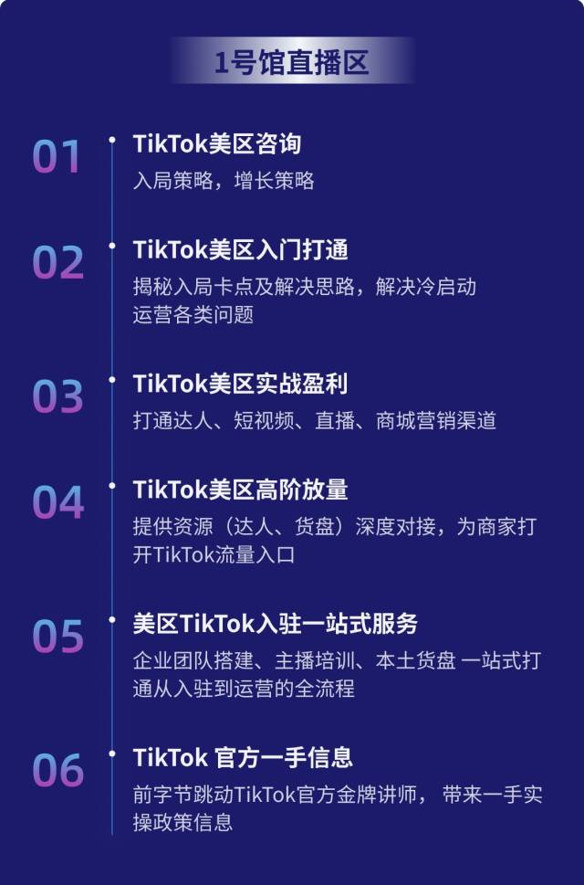 快手代运营：助力企业精准触达新用户