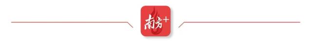 南方農(nóng)村報(bào) 江玲 制圖