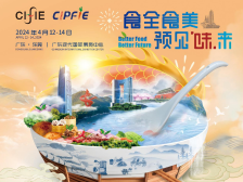 食预·讯｜大动作！东莞市预制菜产业协会即将成立
