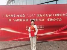 省“三八红旗手”黄淑君：扫大街“扫”出年营收近亿元