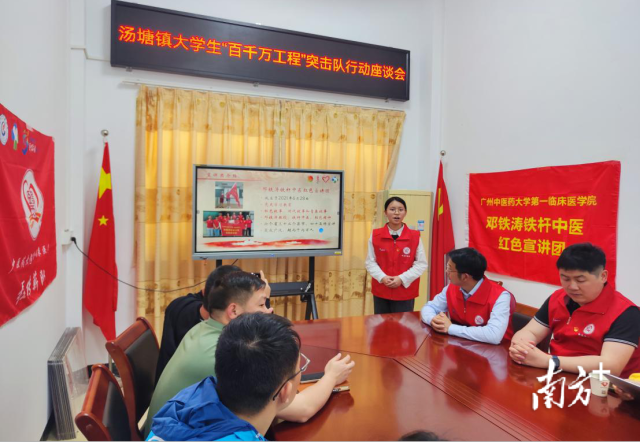 通訊員 廣中醫(yī) 供圖