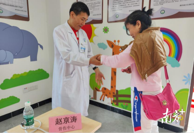 通訊員 廣中醫(yī) 供圖
