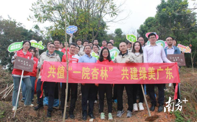 通訊員 廣中醫(yī) 供圖