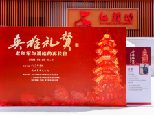 《英雄礼赞》广东首展盛大开幕